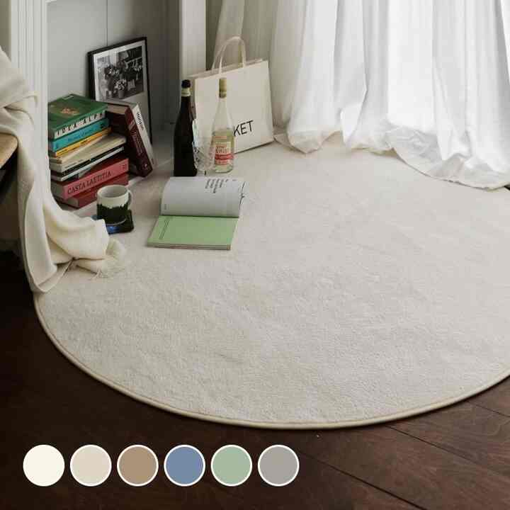 ERIS カーペット［6色・3サイズ］