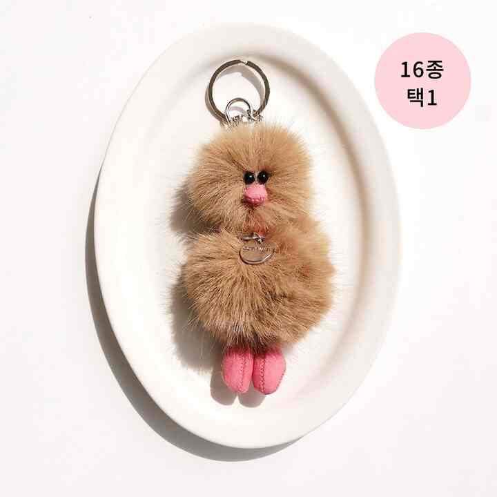 Cosymosy Mini Brid Keyring - 16 Color