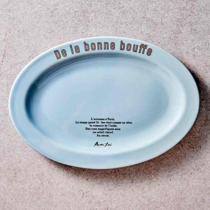 フレンチレター 楕円形 ディナープレート ブルー 26x18