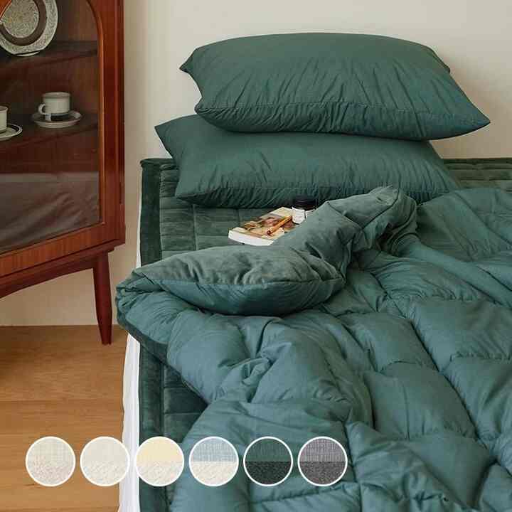 Save Allergy care カバーのいらない布団［6色・2サイズ］