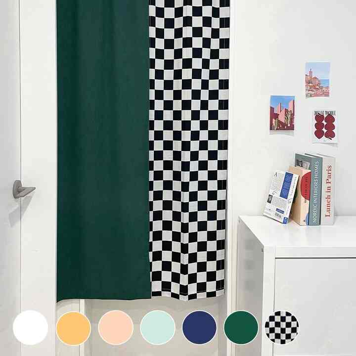 目隠しカーテン［7色］