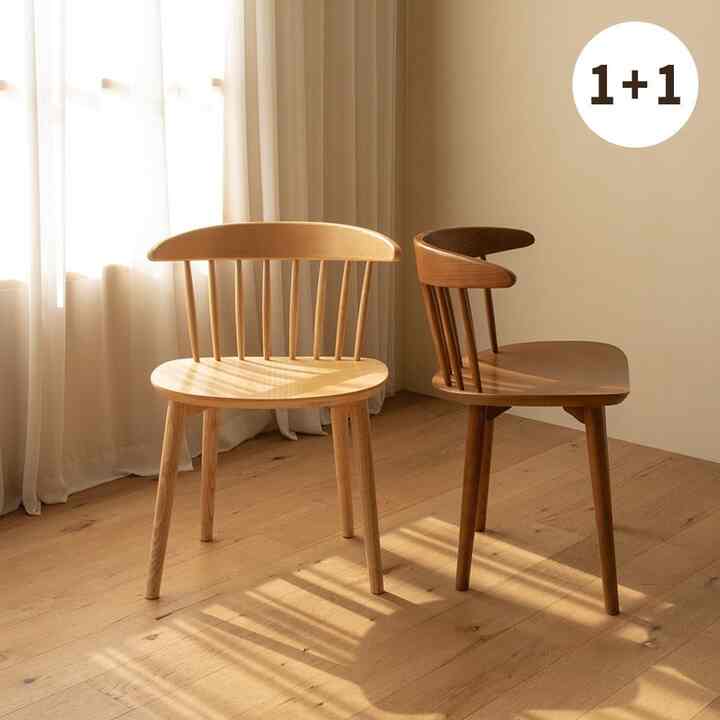 HUG ウッド チェア 2脚セット［2色］