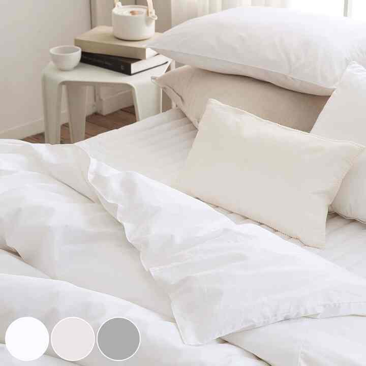 Mild 布団カバーセット［3色・3サイズ］