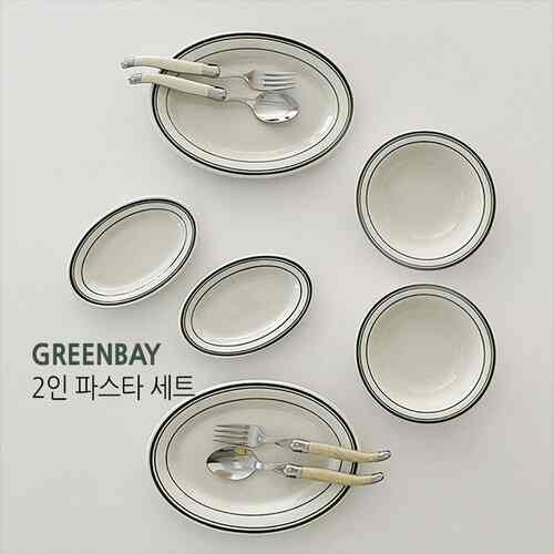 Green Bay 2人用 パスタ 食器セット
