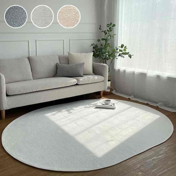 Solid Oval ラグ［3色・4サイズ］