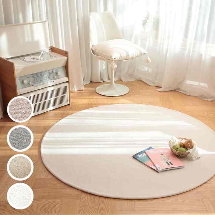 Dotrong 円形 ラグ［3色・4サイズ］