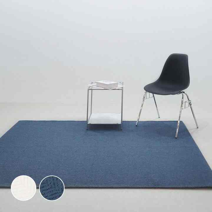 HERRING ラグ［2色・3サイズ］