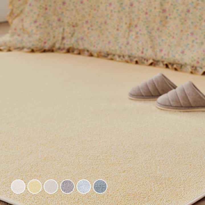 COMPORD ラグ［6色・5サイズ］