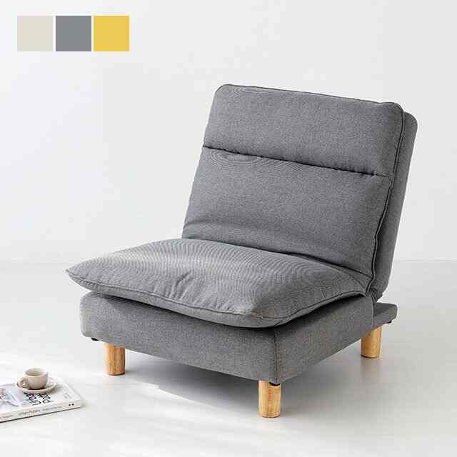 STELA 1人掛け ローソファ［3色］