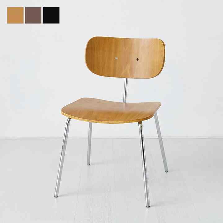 DONALT 椅子［3色］