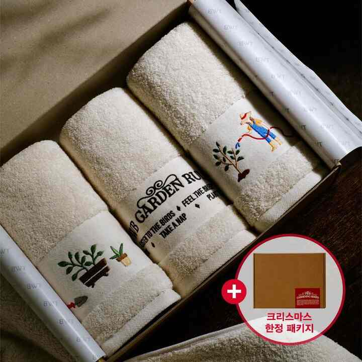フェイスタオル ガーデニング 3枚セット