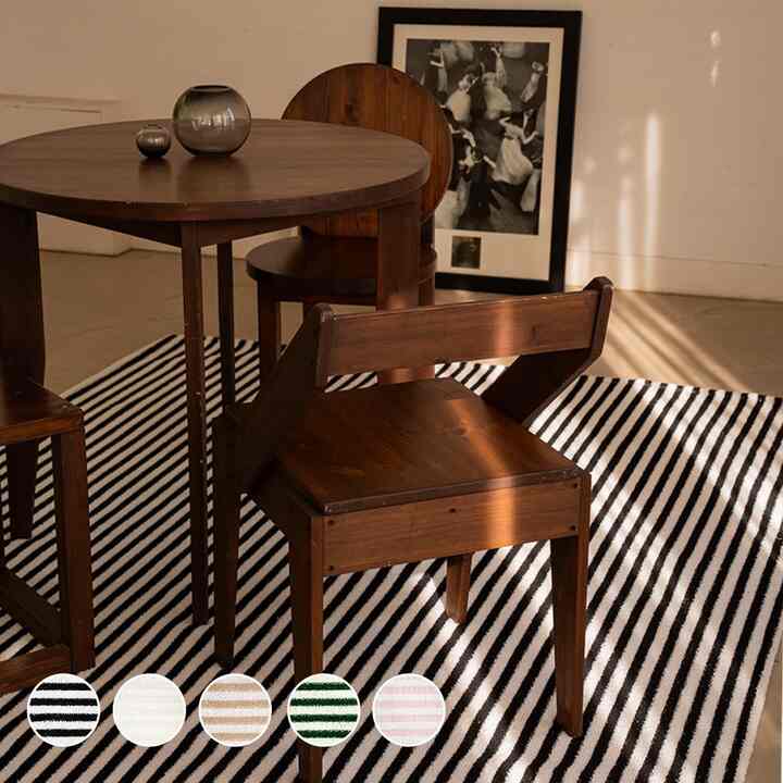 Modern Times ラグ ストライプ［5色・5サイズ］