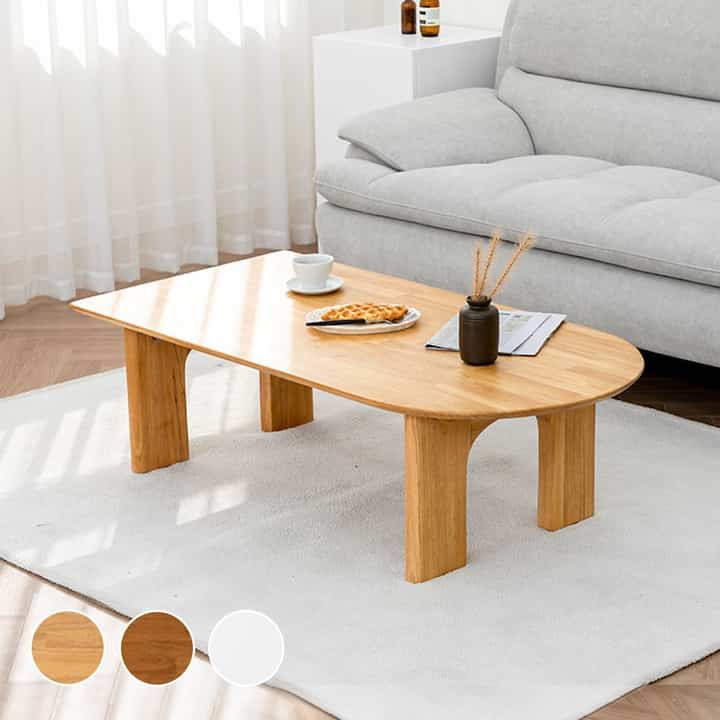 半楕円形 ウッド ローテーブル［3色・2サイズ］