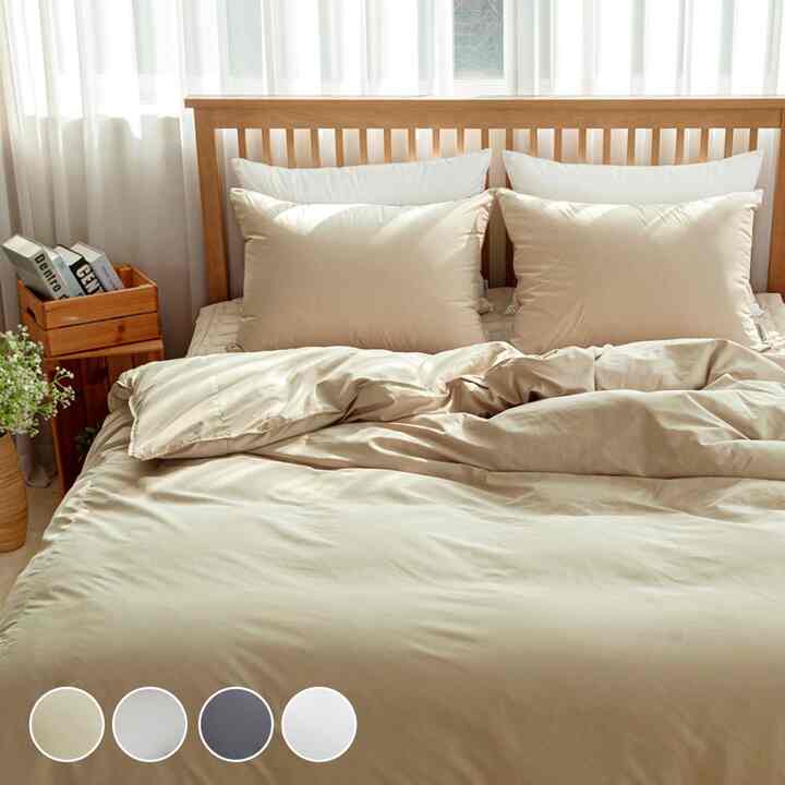 ビリフ 布団カバーセット［4色・2サイズ］