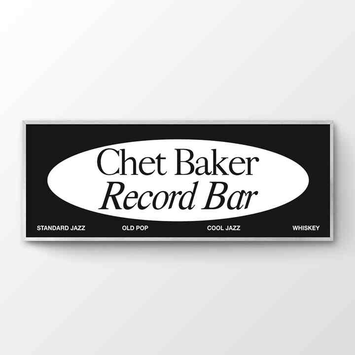 ポスター フレーム付き Record Bar［12色・2サイズ］