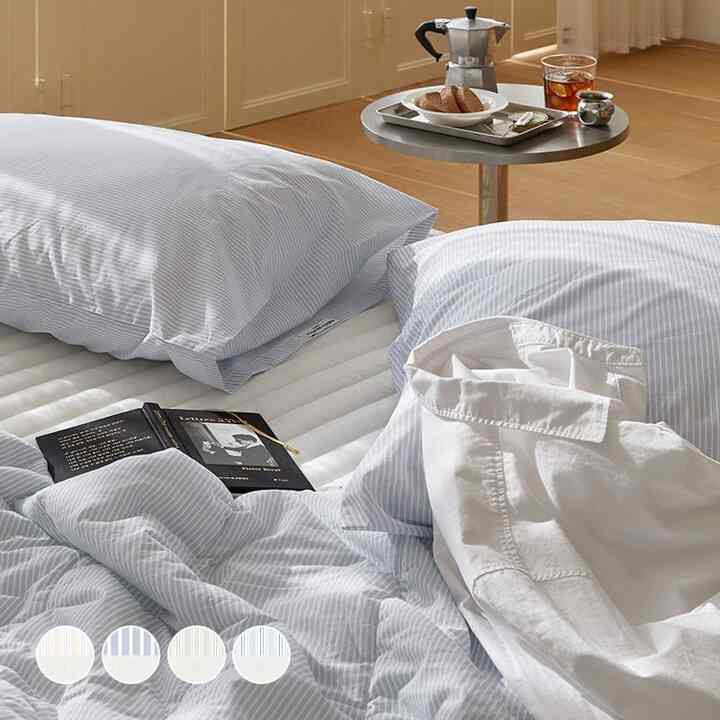 French Mansion 夏用 冷感 カバーのいらない布団セット［3色・3サイズ］