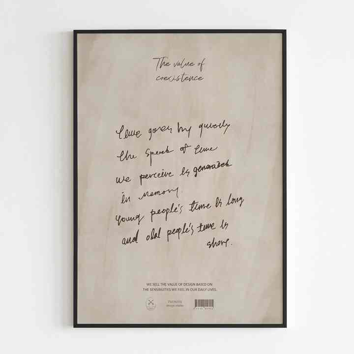 lettering beige ポスター［3サイズ］