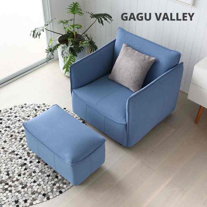 Andersen 1人掛け ソファ＆スツール セット［3色］