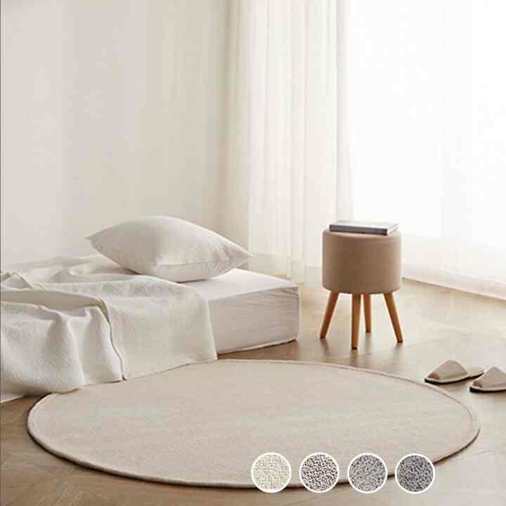 SUNDAY 円形 ラグ［4色・3サイズ］