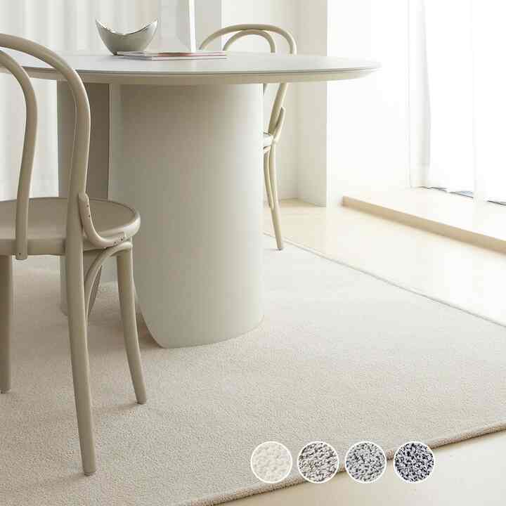 SUNDAY ラグ［4色・7サイズ］