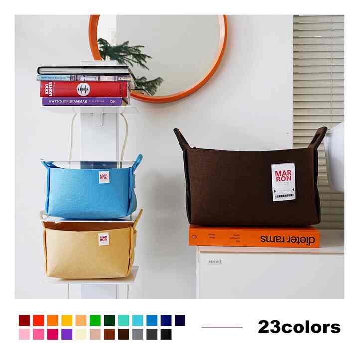 折りたたみ フェルト バスケット MEDIUM 2点セット［23色］