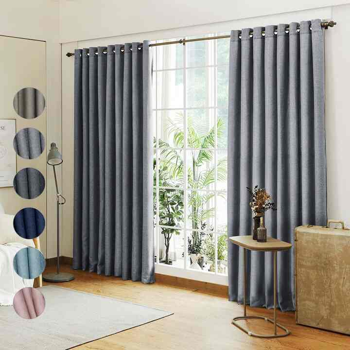 NATURAL LINE FEEL 遮光カーテン 2枚セット［6色・4サイズ］