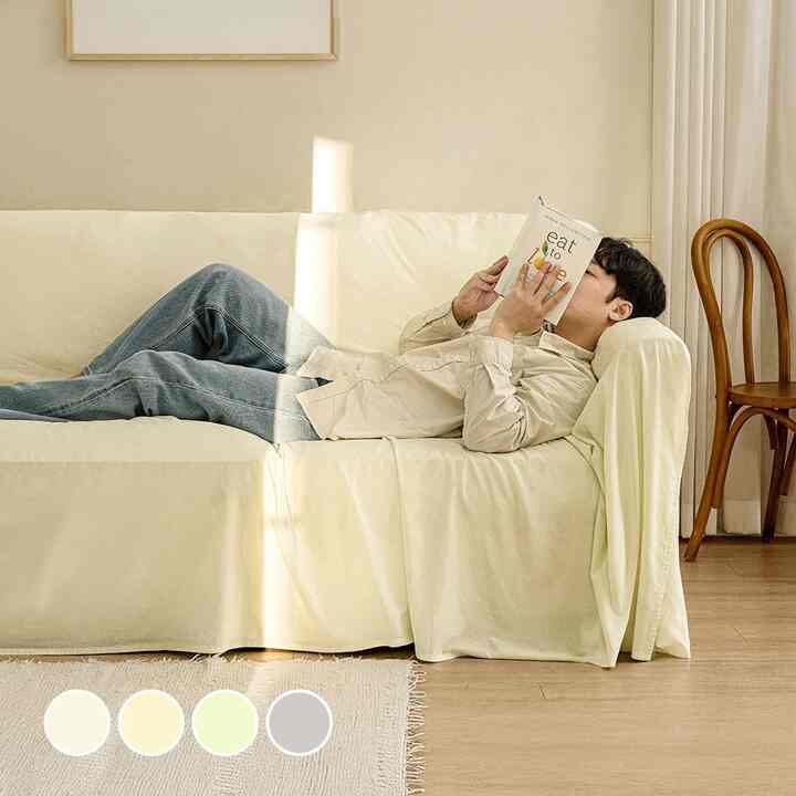 soft ピグメントウォッシュ ソファカバー［4色・3サイズ］