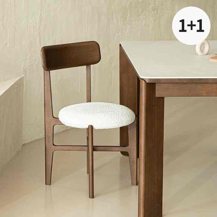 Ooar Lean 無垢材 ブークレ チェア 2脚セット［2色］