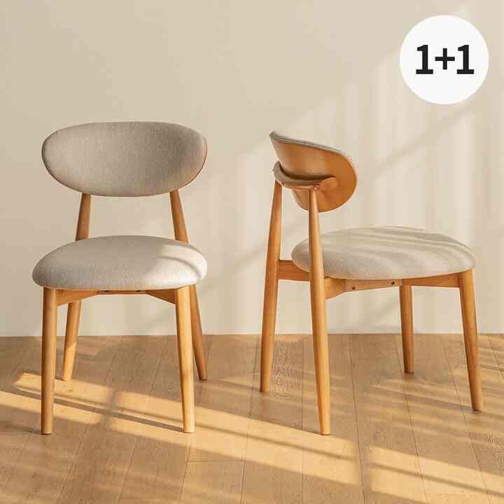 Rhone 無垢材 防水ファブリック チェア 2脚セット［2色］