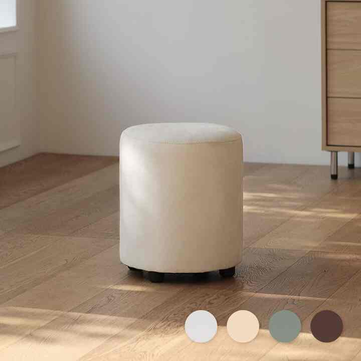 Roy ファブリック スツール［4色］