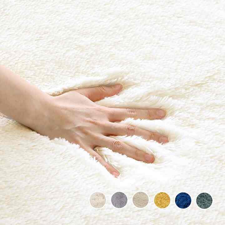 長方形 ソフトラグ［6色・8サイズ］