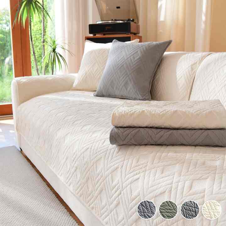 ダイヤ ソファパッド［4色・7サイズ］