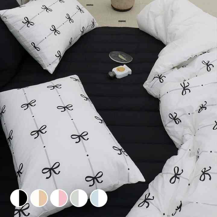 MAISONDE RIBBON カバーのいらない布団セット［2種・5色・3サイズ］