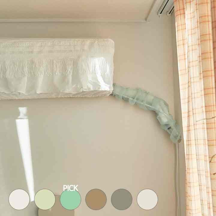 シャーリング エアコン配管カバー［2種・5色］