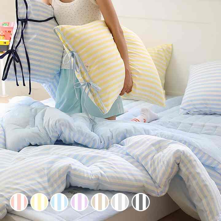 Bubble Gum カバーのいらない掛け布団セット［7色・2サイズ］