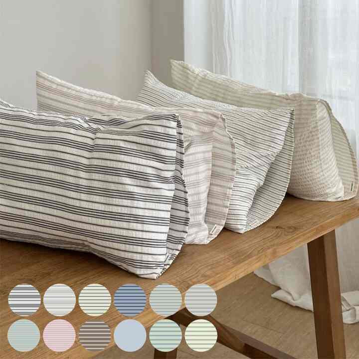 シアサッカー ストライプ 枕カバー［12色・2種・2サイズ］