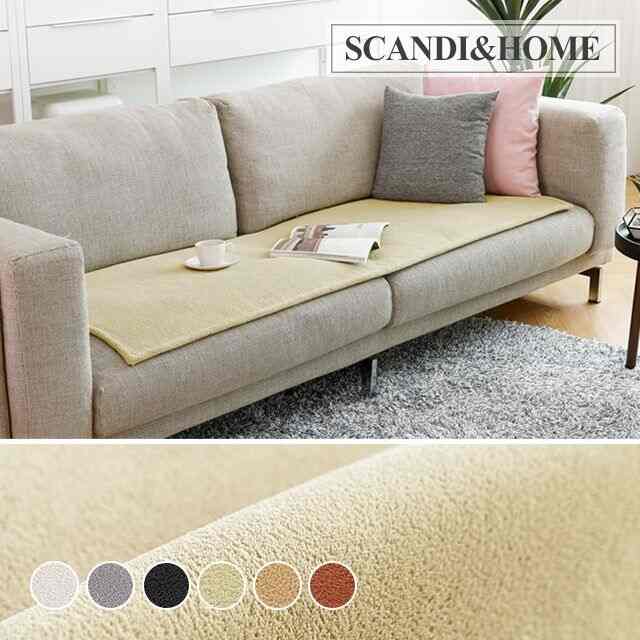 BASIC ソファパッド［6色・3サイズ］