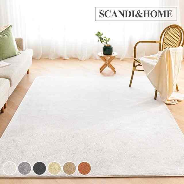 ショートパイル ラグマット［6色・8サイズ］