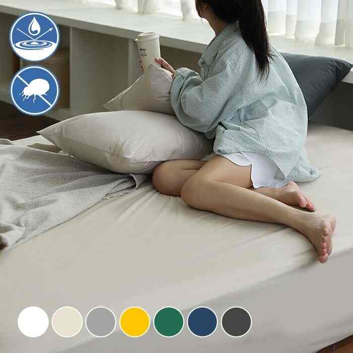 Fiable ボックスシーツ［7色・4サイズ］