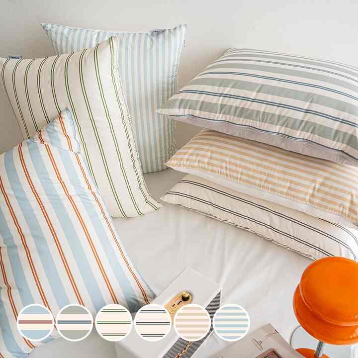 ストライプ アレルギーケア 枕カバー［6色・2サイズ］