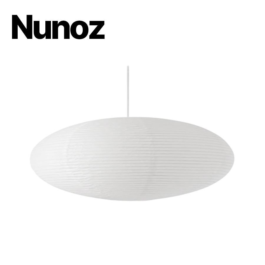 イサム・ノグチ AKARI 55A ペンダントライト | 照明 | Ohouse