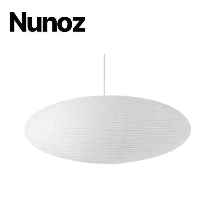 Elipse 楕円形ペーパーランプシェード［2サイズ］