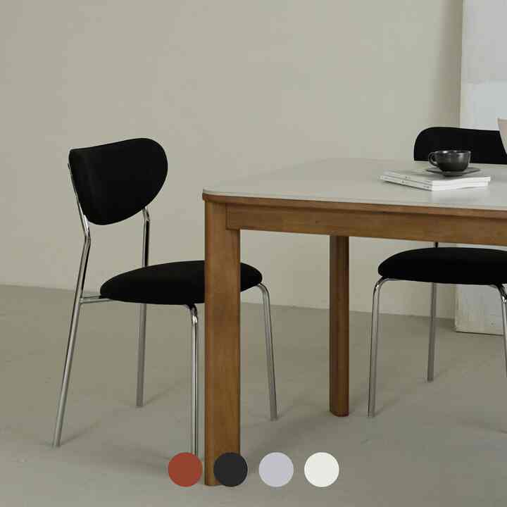 Serge チェア 2脚セット［5色・2種］