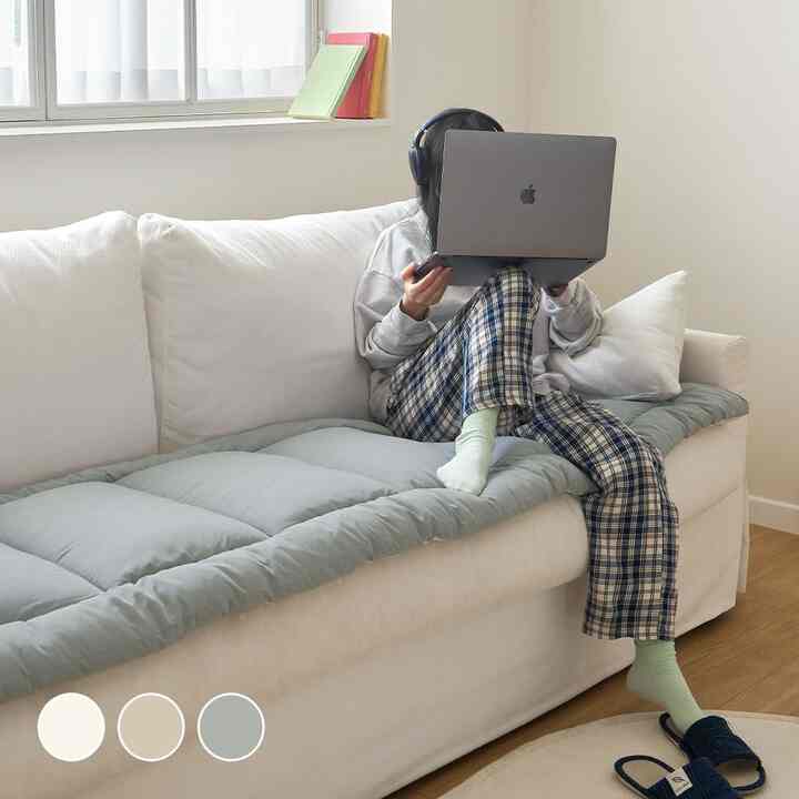 BLOOM ソファパッド［3色・3サイズ］