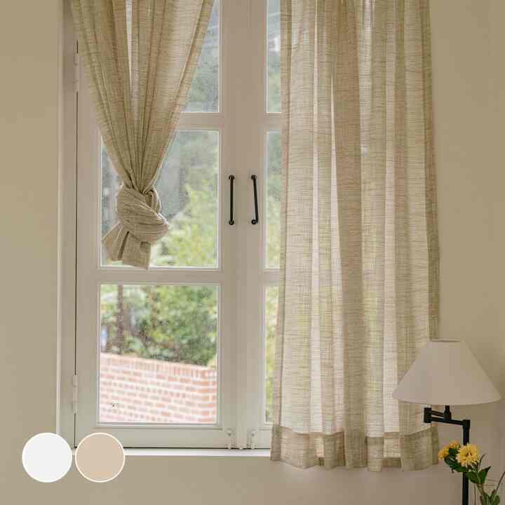 MARVEL ナチュラルリネン目隠しカーテン［2色・2種・2サイズ］