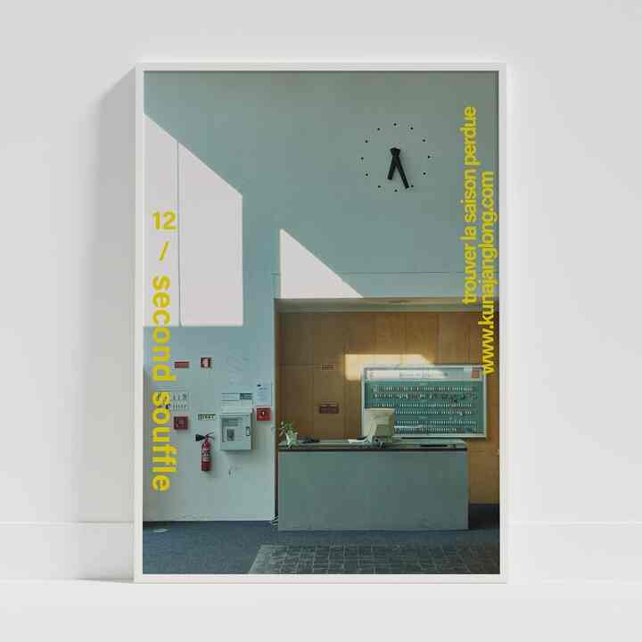 Second Souffle​ ポスター［8色・3サイズ］