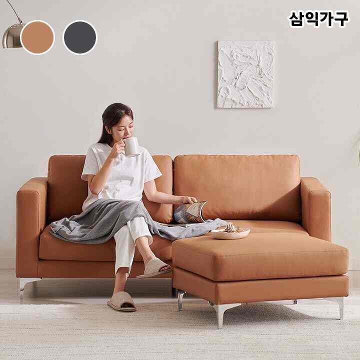 BAYER 3人掛けソファ 単品/スツールセット[2色]