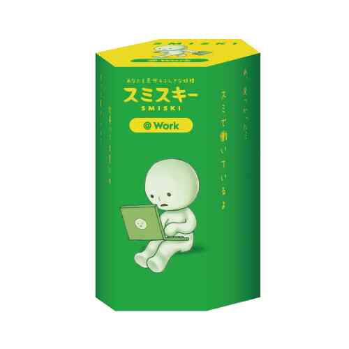 SMISKI @Work Series スミスキー アットワーク シリーズ