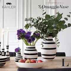 Omaggio オマジオ Large フラワーベース［2色］