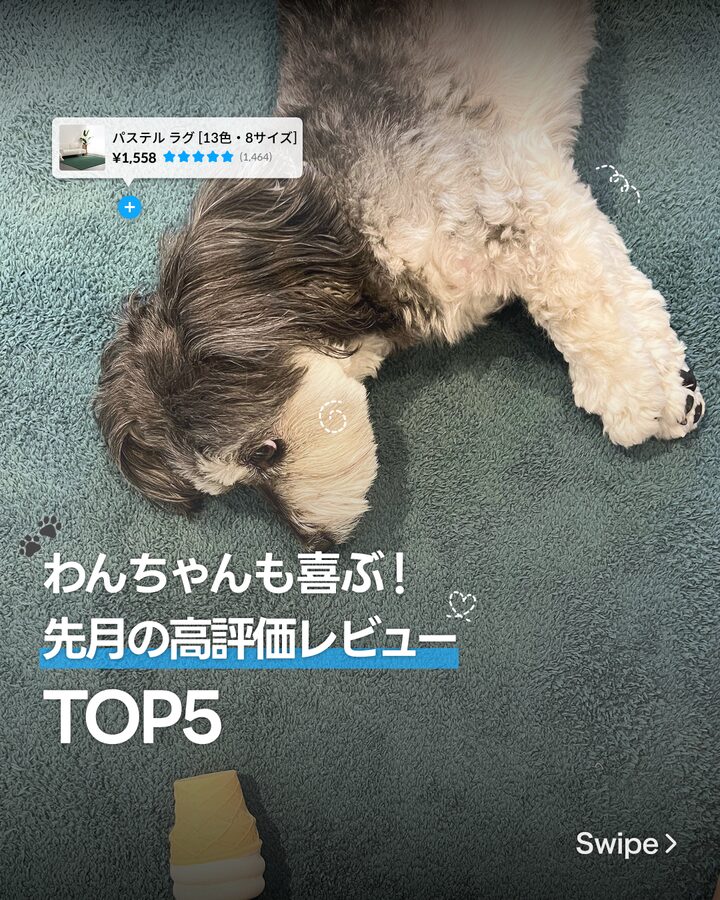 short form carousel card thumbnail